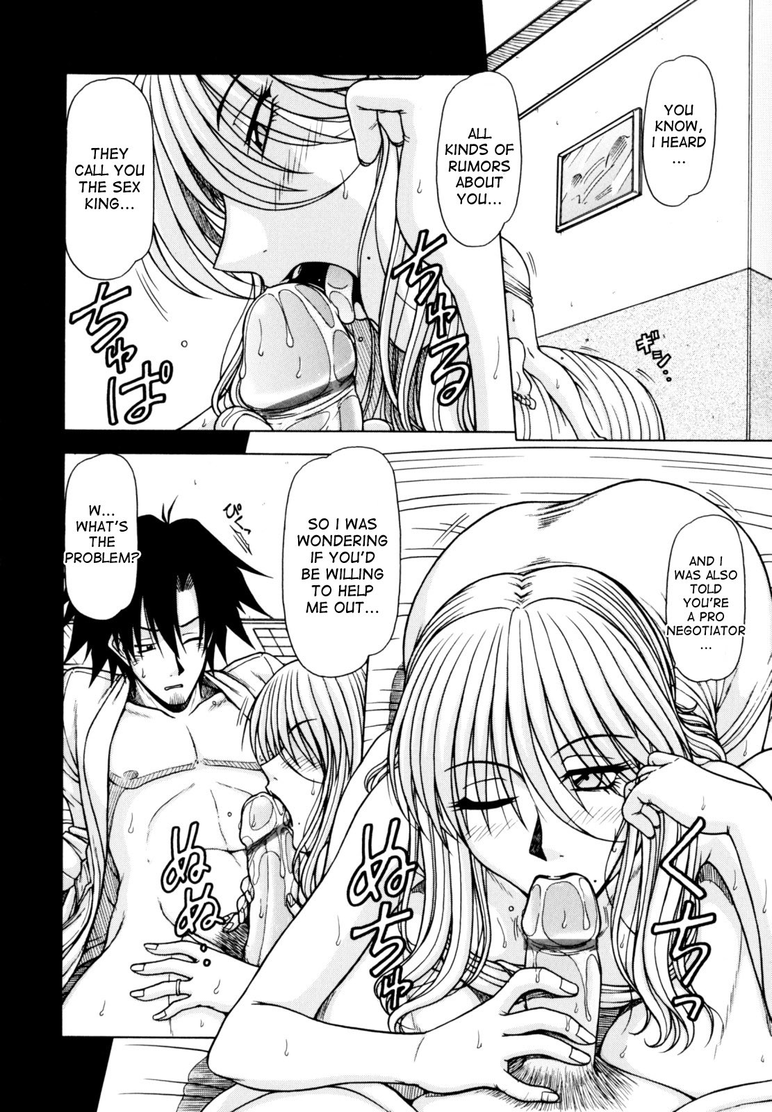 Hentai Manga Comic-Hame Kin-Read-57